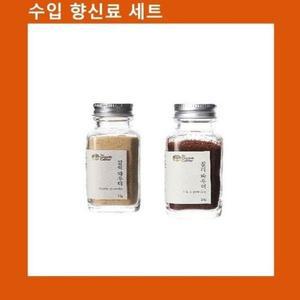 [XBH82018_47]그맛의 끝 갈릭파우더 칠리파우더 세트 식자재