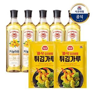 카놀라유 900ml 5개 + 튀김가루1kg 2개