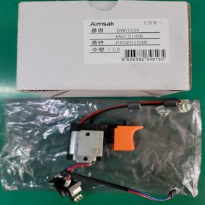 AD314II 스위치 순정품