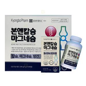 종근당홀딩스 본 앤 칼슘 마그네슘 6개월분