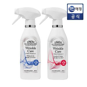 [르샤트라] 링클케어 섬유탈취제 (용기) 릴리/튤립 400ml x 2개
