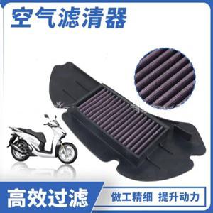 고유량 수정 에어 필터, 혼다 NES125 SH125 SH150 PES150 에 적합, 1PC