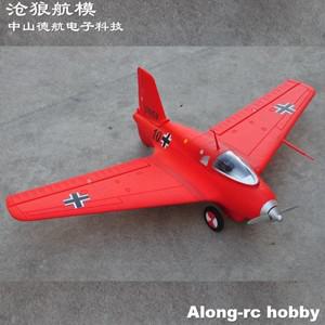 EPO RC 비행기 모형 취미 장난감, 950mm 윙스팬 AF ME163 전투기 항공기 키트 또는 PNP