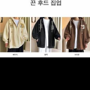 [BZJL8IV3_4C]남자후드집업 베이직 스타일 스탠다드핏 포인