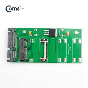 Coms SATA 컨버터 (mSATA to SATA) 1 2 슬림사이즈 (WFFRCQC)