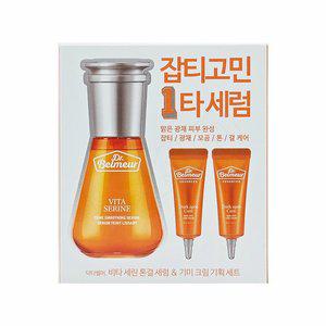[더페이스샵]닥터벨머 비타 세린 톤결 세럼45ml+기미크림15mlx2ea