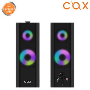 COX CSB60 2채널 분리형 사운드바 스피커