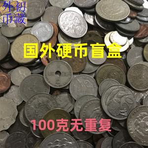 전국 외국동전 월드코인컬렉션 코인블라인드박스 100g 중복금지 2색동전