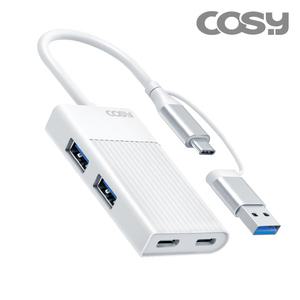 COSY 크림 듀얼포트 USB 3.0 허브 / 노트북 태블릿 아이패드 A+C타입 멀티 포트 확장 분배기
