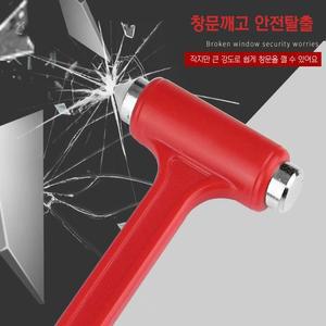 [BZG96131_51CE]비상시 차량 안전 탈출 망치 벨트 절단