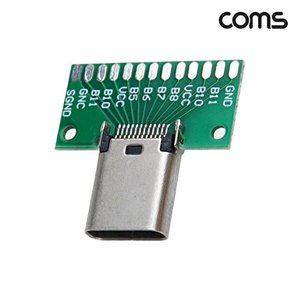 [셀러허브 1][HY6JG813_51BH]DIY용 제작모듈 USB 3.1 Typc C F 젠더보드