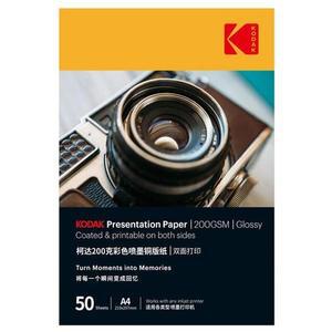 [MENPTYM7_52CK]포토용지 사진용지 A4 200g 50 GWM