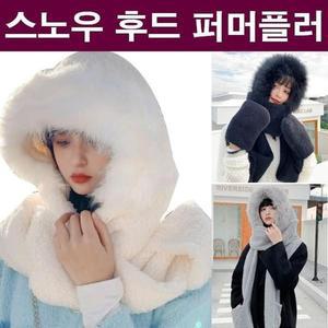퍼목도리 방한용 장갑겸용 스카프 겨울 겨울스카프 따뜻 목도리 후드 후드목도리 퍼