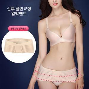 여자 교정 압박 이중 메쉬 스판 밴드 복대