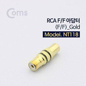 [셀러허브 패션][JHQR9O6U_4B]변환기 젠더 컨버터 젠더형 젠더형