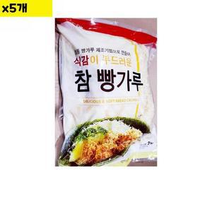 [MEK0LM67_52ED]식당 참빵가루 진현무역 굵은개자 2Kg x5개