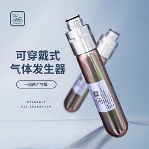 에어백 카트리지 가스 발생기 포인트 누출 낙상방지 바텐더 Night Co2 부품 파이프 디럭스 에디션 베스트 전용 가스통 한 쌍