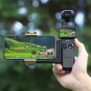 다용도 핸드헬드 브래킷 확장 핸들 어댑터 DJI Osmo 포켓 3 휴대폰 확장 브래킷 카메라 액세서리