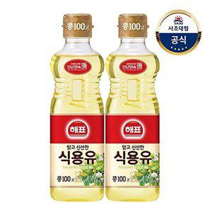 [사조대림][T][사조대림] 해표 콩기름 900ml x2개