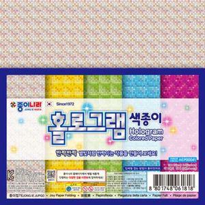 홀로그램 색종이 파츠 1500 5색5매/(15x15cm)