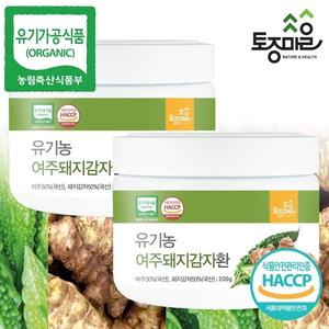 [토종마을]국산 유기농 여주돼지감자환 200g X 2통