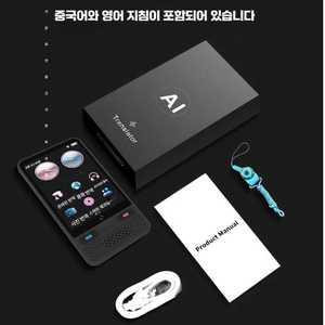 Ssaum 번역기 음성번역기 외국어번역기 영어 AI번역기