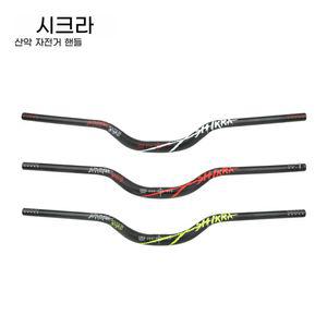 드롭바 라이저바 롱라이저바 일자바 MTB 픽시 합금 핸들바 산악 알루미늄 레