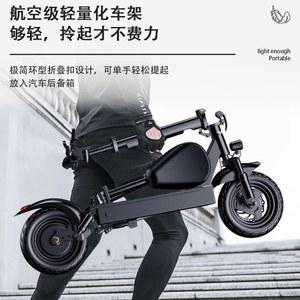 전동 킥보드 접이식 10인치 잡부품 G2 폴딩부품 맥스G30 리밋해제 악세사리 쇼바고정대