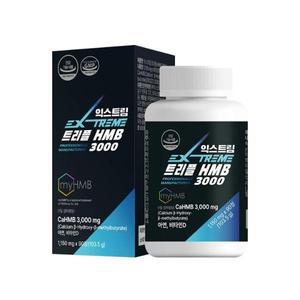 익스트림 HMB 1150mg x 90정 운동전후 영양제 칼슘 아연 비타민D 선물