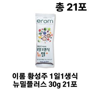이롬 황성주 1일1생식 뉴밀플러스 30g 21포