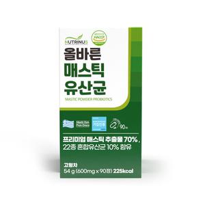올바른 매스틱 유산균 600mg 90정 양배추 브로콜리 비타민 미네랄 식약청인정