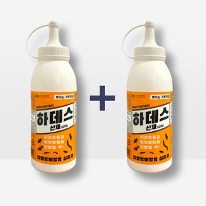 1+1 하데스 500g 가루형 뿌리는 보행 해충 살충제 지속성업 해충침입강력차단 올데스
