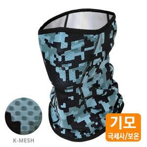 mcn 숨쉬기편한 스포츠 기모 매쉬 마스크 카모 바라크라바