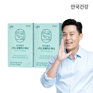 아이메가 rTG 오메가3 미니 60캡슐 2박스(2개월분)