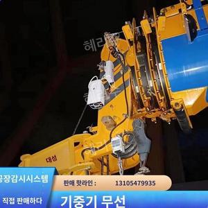 크레인 무선 디지털 카메라 후방 모니터링 10인치