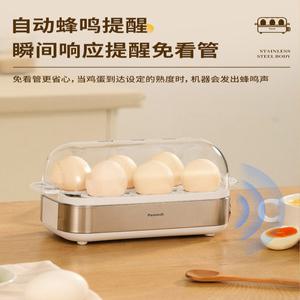 롬멜스바흐 계란 찜기 에그 ER 기계 룸멜스바흐 에그쿠커 삶는기계 계란삶는기계 독일