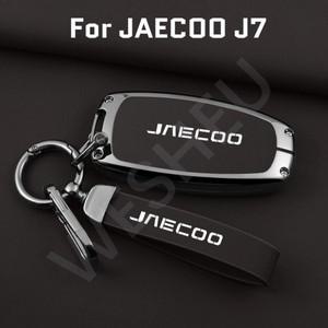 Omoda JAECOO J7 2025 자동차 리모컨 키 케이스, 키체인 액세서리, 가니쉬 트림 커버