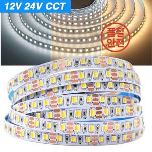 12V CCT LED 스트립 120Leds/M SMD 2835 유연한 리본 테이프 로프 라이트 램프 홈 데코 5M/롤 DC 12V