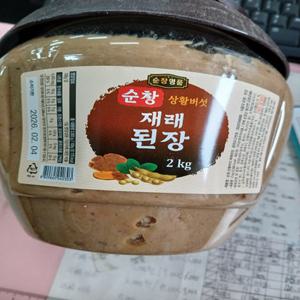 상황버섯 순창 재래식 된장 1kg 집된장 시골 저염된장