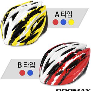 PK (2개) 프로맥스 바이크헬멧 KO-34 BLUE RED FREE 조절가능 내피 탈부착 가능 보호장비 머리보호 자전거