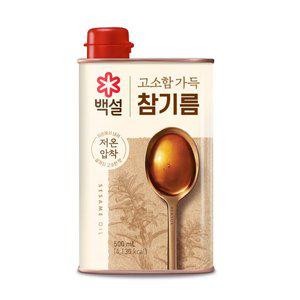 백설 고소함가득참기름 500ml(캔)