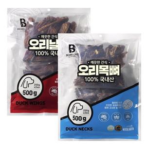 빈즈라이크 오리목뼈/날개 500g  국내산 수제간식