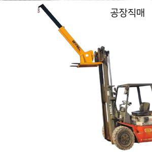 지게차 지게발 포크 전동 운반기 균형 크레인 밸런스