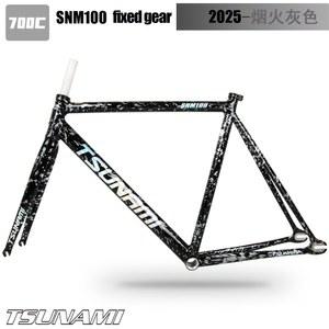 2025년형 불꽃무늬 SNM100 쓰나미픽시 자전거프레임 알루미늄 싱글 프레임