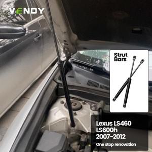 가스쇼바 호환 전면 보넷 후드 스트럿 렉서스 LS460 2007 세단 6779 리프트 지지대 바 가스 댐퍼 로드 2 개