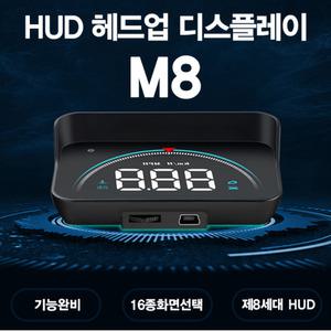 hud 헤드업디스플레이 익스플로러 네비연동 컨트리맨 순정