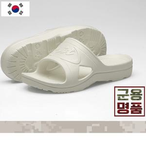 슬리퍼 국산 독점군납 남여 명품 KC인증 non slip slippers