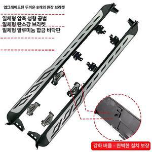 르노 그랑콜레오스 사이드스텝 블레이드 다양한 몰딩 장착