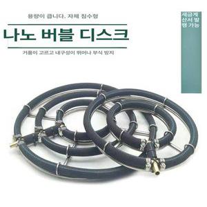 스테인 연못용 산소 디스크 공급기 수조 어항기 펌프 기포 연못 물고기