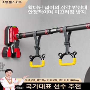 도어형 어린이 실내 턱걸이 기구 홈트 가정용 턱걸이봉 철봉 문틀 운동기구 운동 홈 피트니스